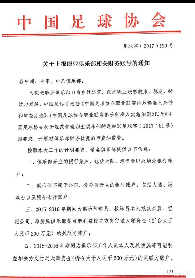 该电影讲述了小白（叶佳茵 饰）的父亲意外去世，为继承遗产决定完成父亲遗愿到西藏还唐卡，途中遇到了为寻灵感回到家乡的郭进京（许璟琨 饰）、误认小白为女儿并一路跟随的;傻老头（赵迎利 饰）、一时动了贪念的毛蟹（杨默 饰），四人为了唐卡为了各自的目的一路向西，最终救赎自我与亲情的故事